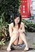 YUI|#44