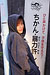 IZUMI|#47