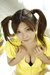 Yurika Goto|#69