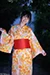 ATSUKO 2|#97